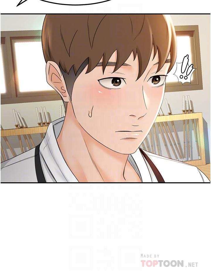 《劍道學姊》漫画 第4話-香汗淋漓的胴體