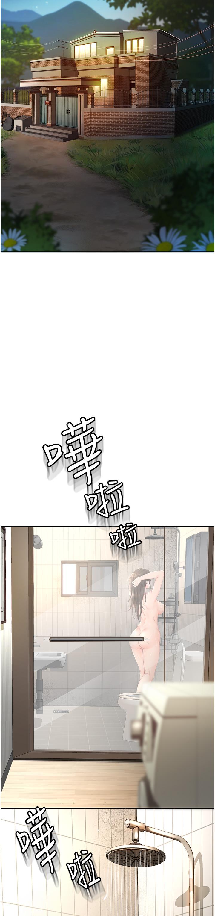 《劍道學姊》漫画 第4話-香汗淋漓的胴體