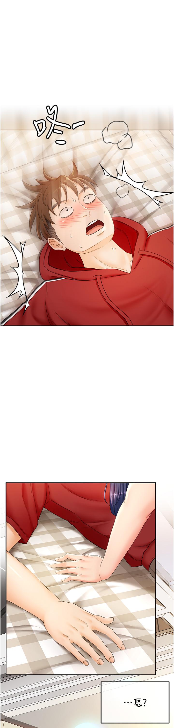 《劍道學姊》漫画 第6話-為了新生的課後輔導
