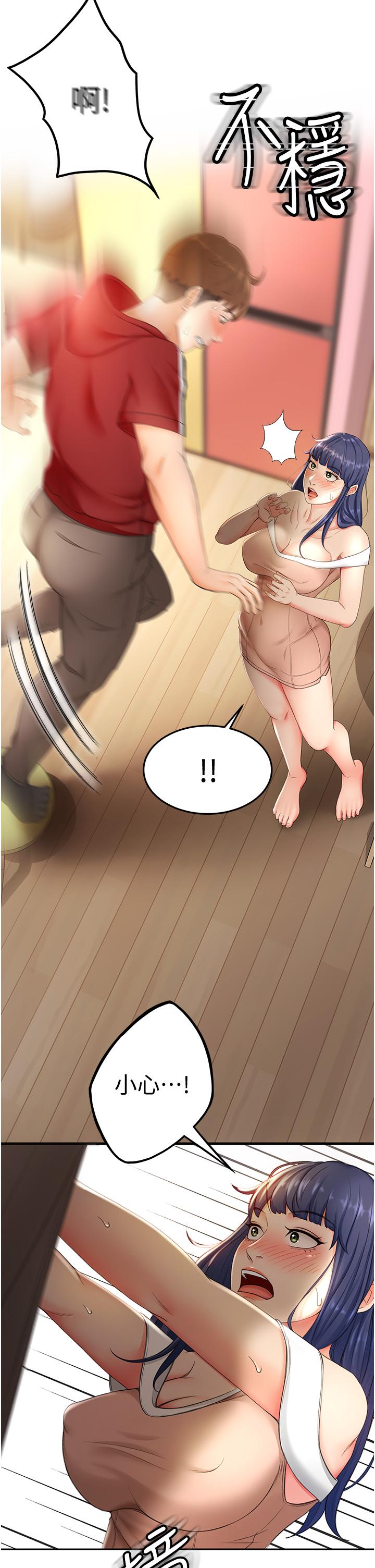 《劍道學姊》漫画 第6話-為了新生的課後輔導