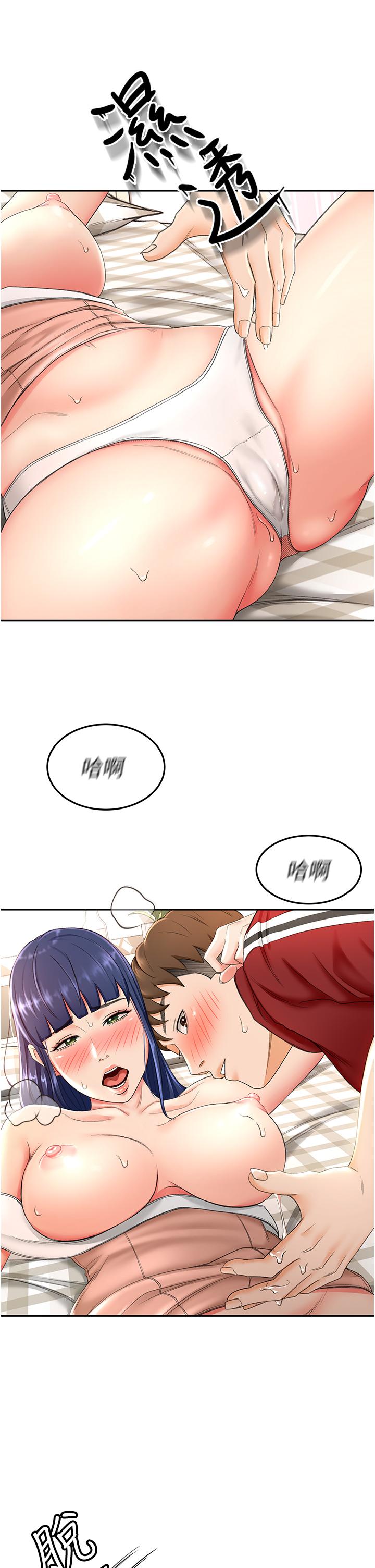 《劍道學姊》漫画 第6話-為了新生的課後輔導