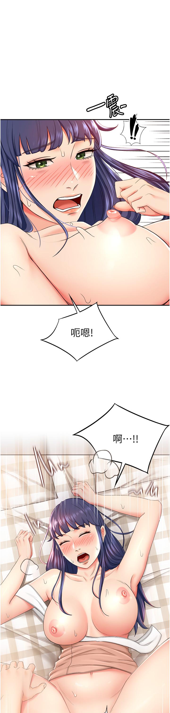 《劍道學姊》漫画 第6話-為了新生的課後輔導