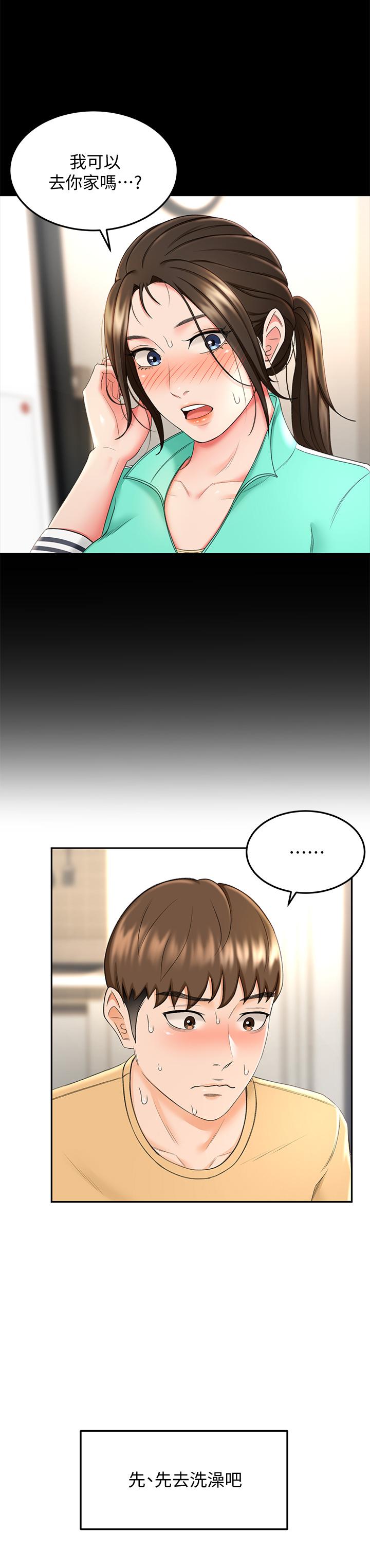 《劍道學姊》漫画 第8話-用身體學習的淫亂授課