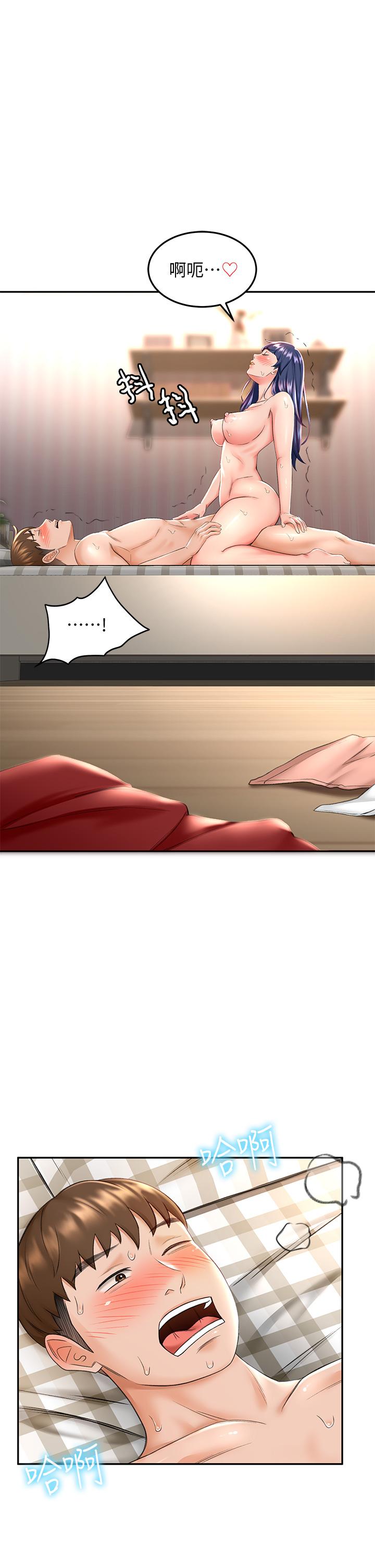 《劍道學姊》漫画 第8話-用身體學習的淫亂授課