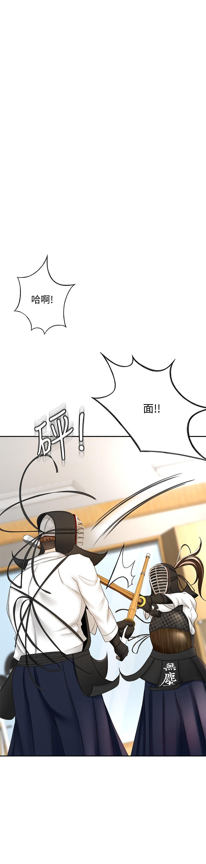 《劍道學姊》漫画 第8話-用身體學習的淫亂授課