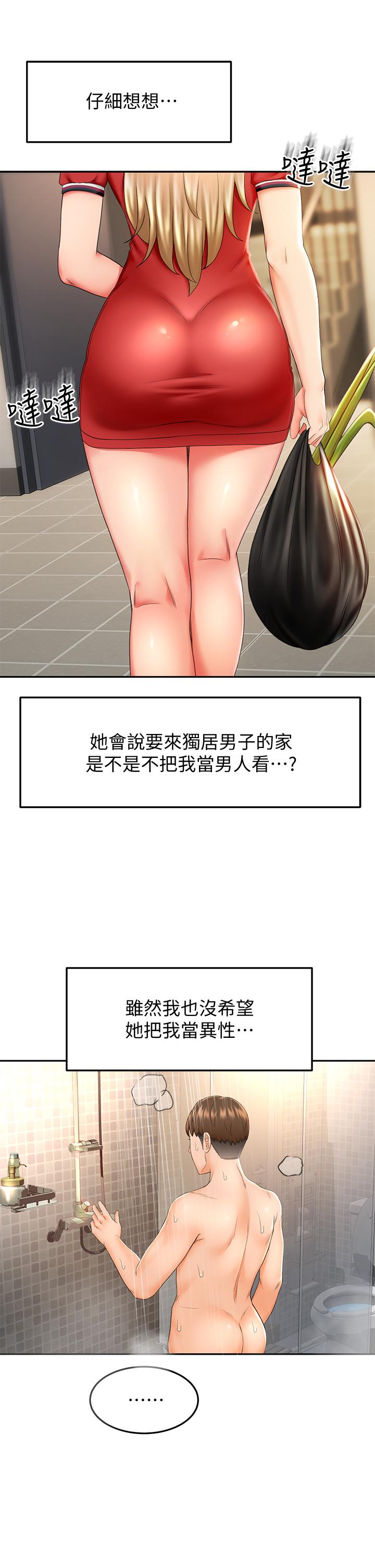 《劍道學姊》漫画 第8話-用身體學習的淫亂授課