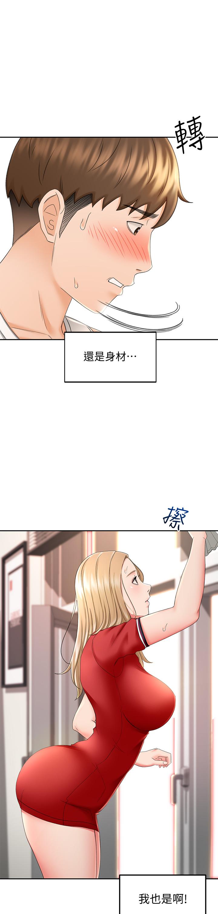 《劍道學姊》漫画 第9話-初戀姐姐的性感內褲