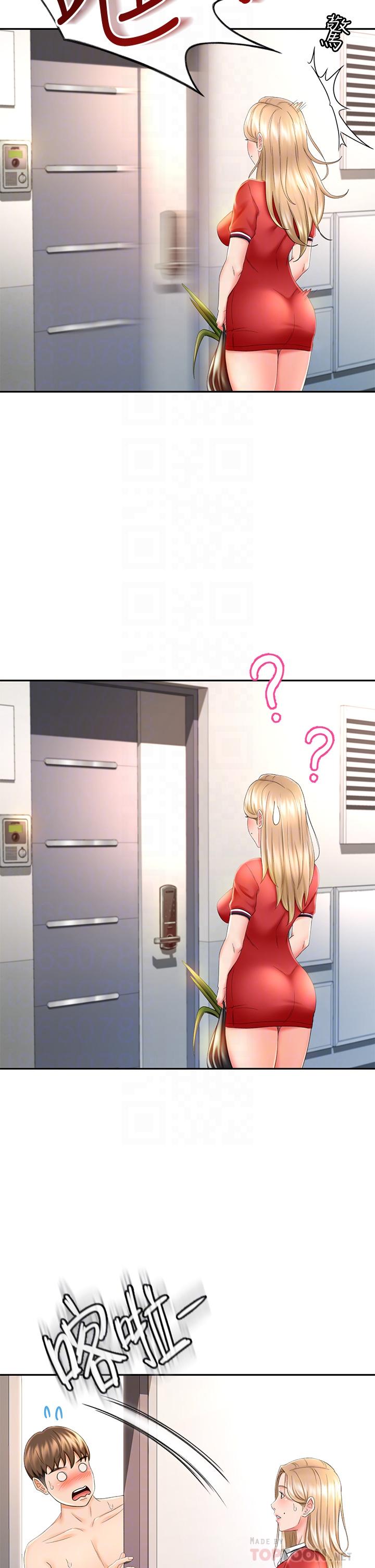 《劍道學姊》漫画 第9話-初戀姐姐的性感內褲