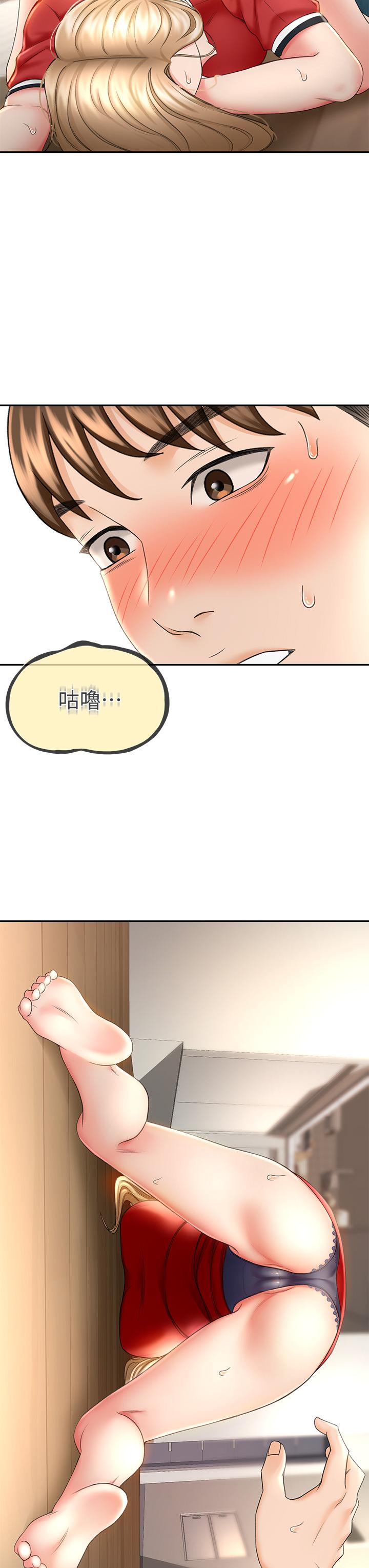 《劍道學姊》漫画 第9話-初戀姐姐的性感內褲