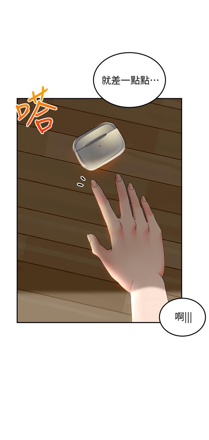 《劍道學姊》漫画 第9話-初戀姐姐的性感內褲