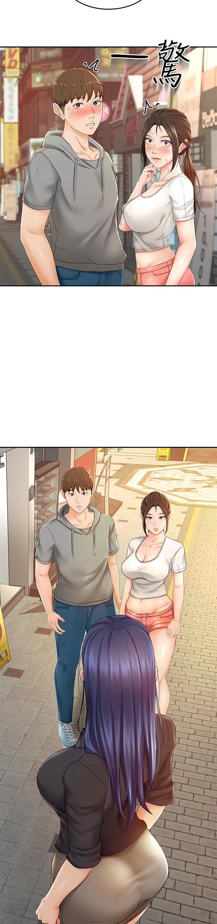 《劍道學姊》漫画 第10話-她特別的安慰方式