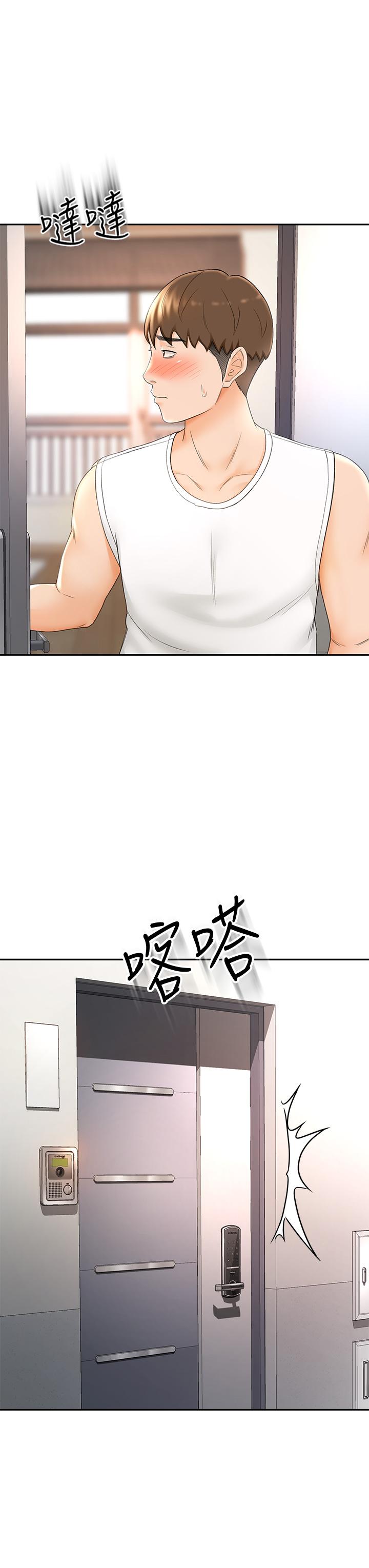 《劍道學姊》漫画 第10話-她特別的安慰方式