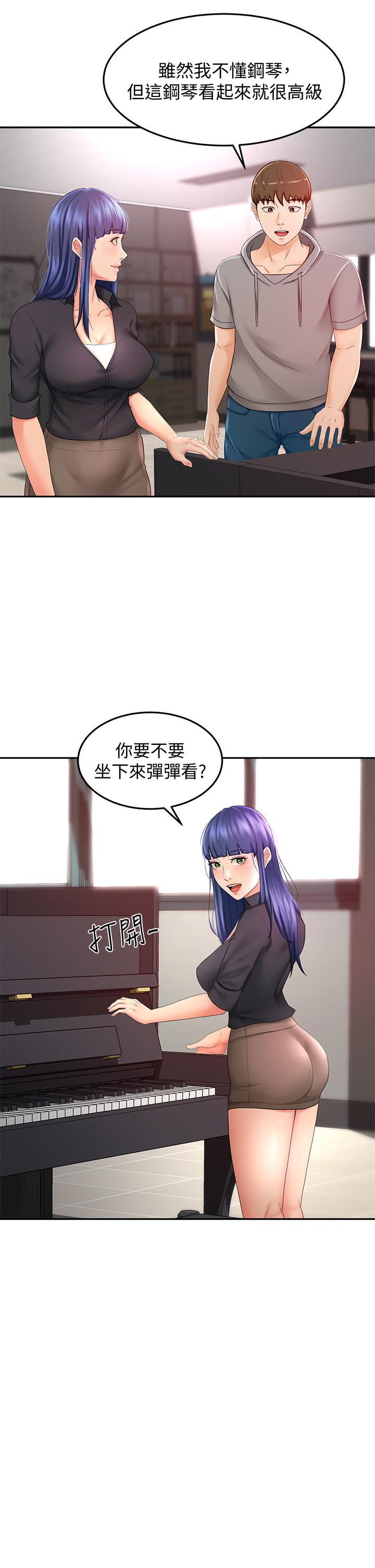 《劍道學姊》漫画 第11話-跟老師的激烈性愛
