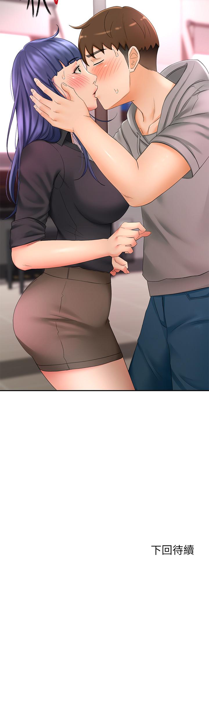 《劍道學姊》漫画 第11話-跟老師的激烈性愛