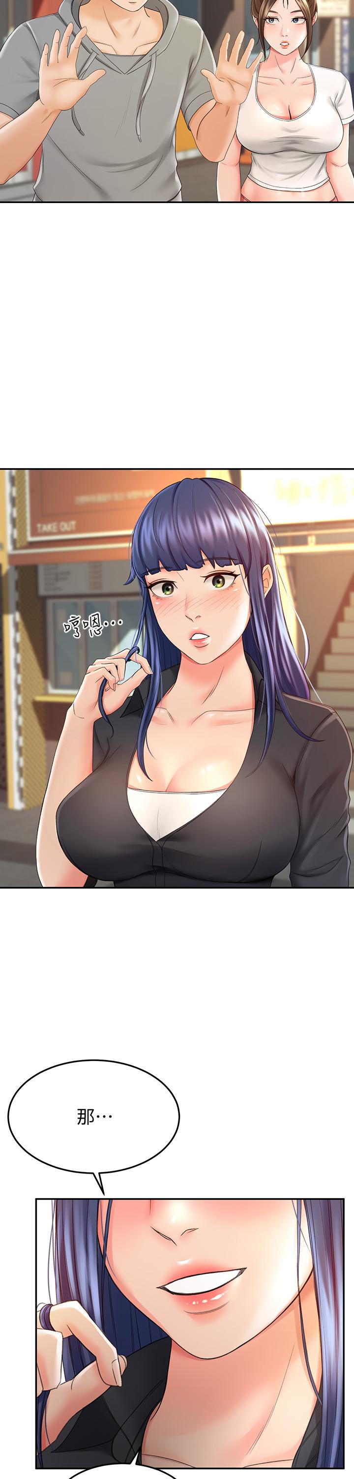 《劍道學姊》漫画 第11話-跟老師的激烈性愛