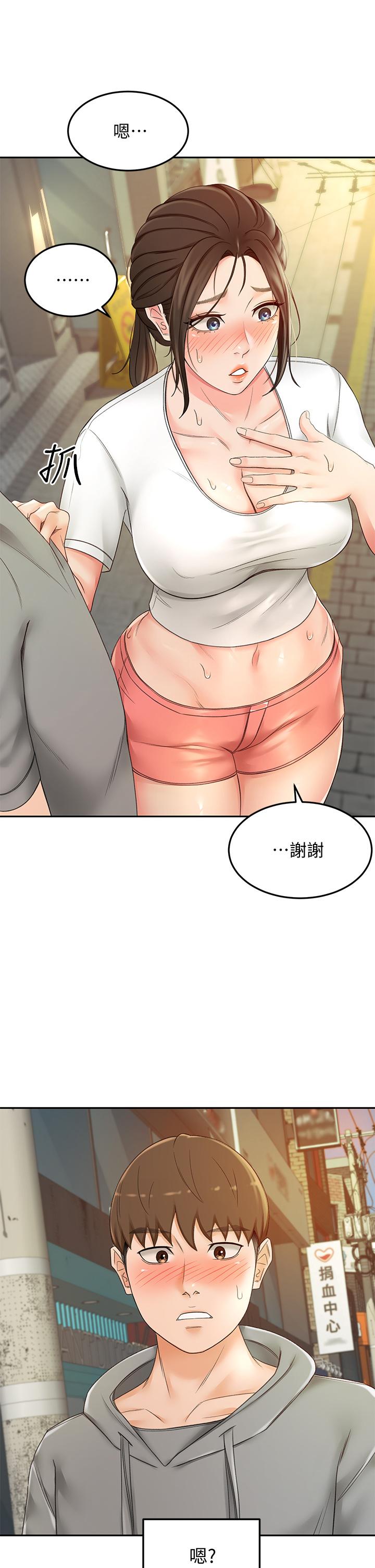 《劍道學姊》漫画 第11話-跟老師的激烈性愛