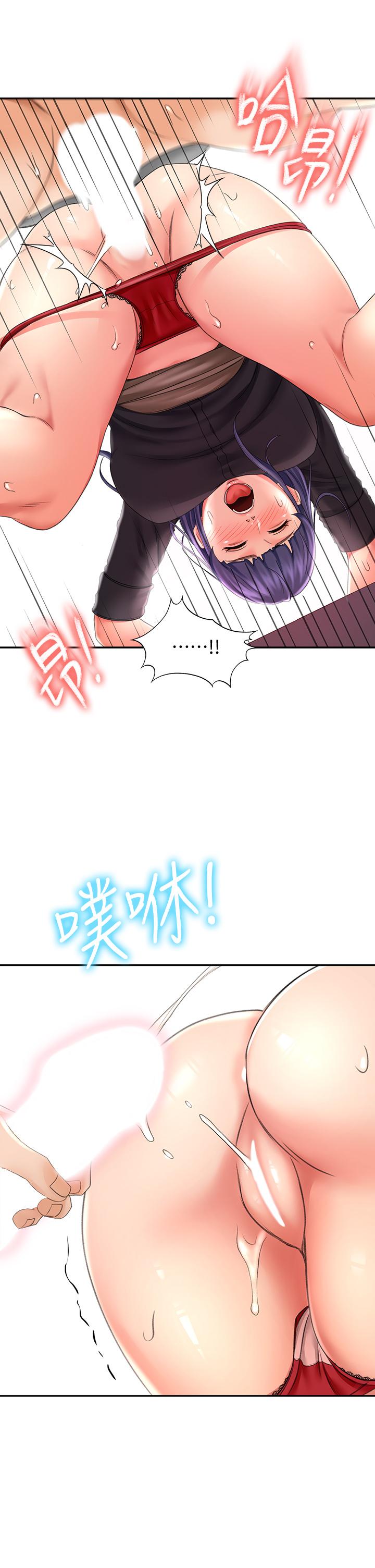 《劍道學姊》漫画 第13話-快點騎我