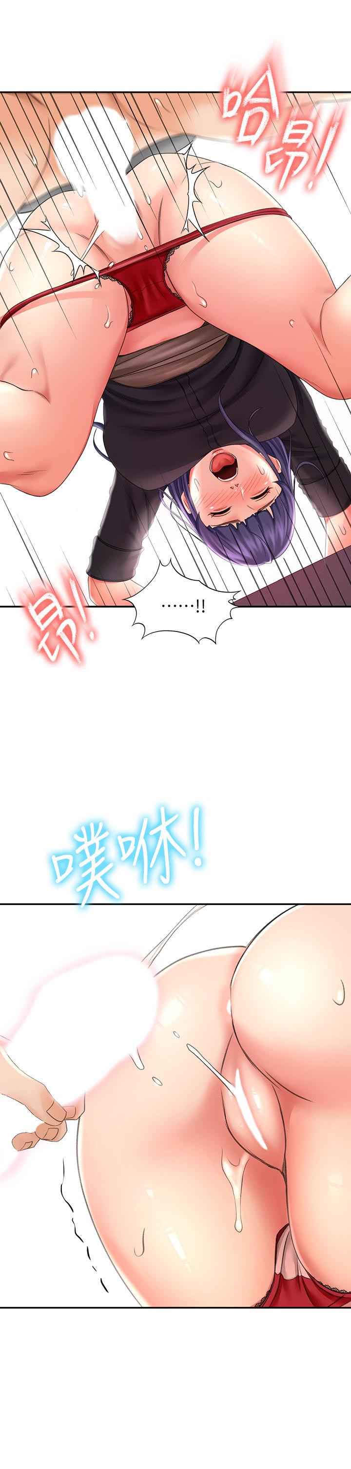 《劍道學姊》漫画 第14話-令男人難以抗拒的誘惑