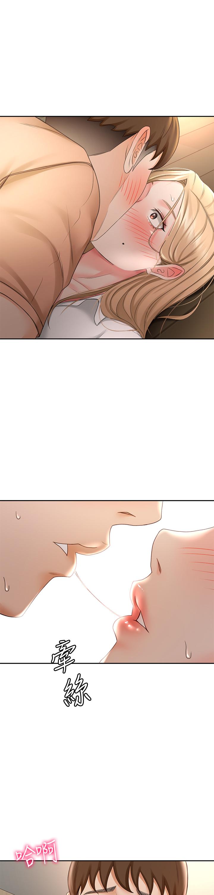 《劍道學姊》漫画 第15話-刺激本能的豐滿身材