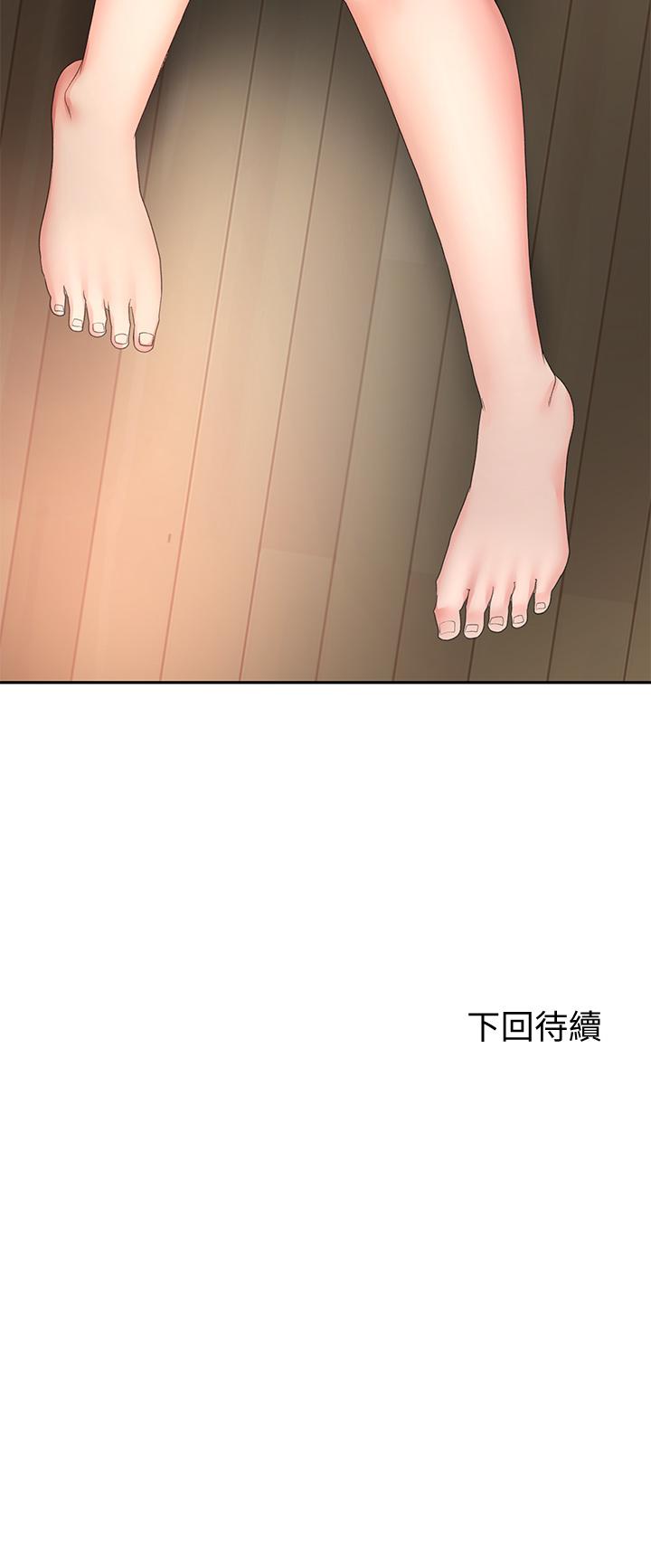 《劍道學姊》漫画 第15話-刺激本能的豐滿身材
