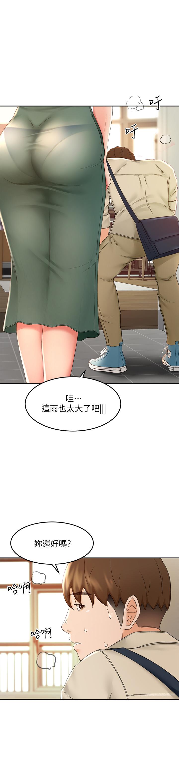 《劍道學姊》漫画 第15話-刺激本能的豐滿身材