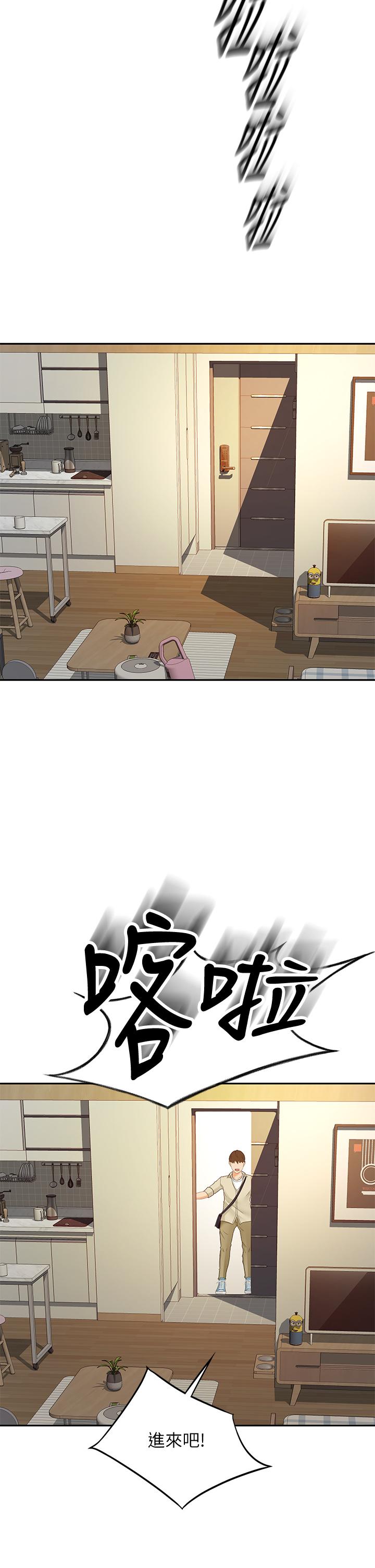 《劍道學姊》漫画 第15話-刺激本能的豐滿身材