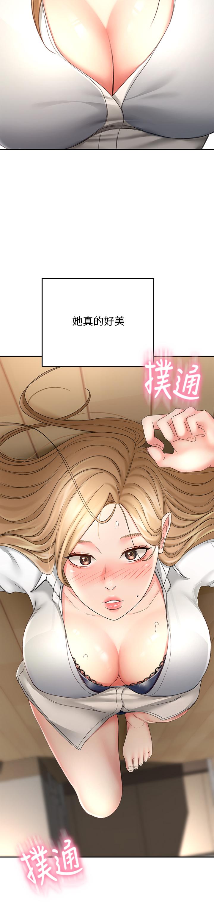 《劍道學姊》漫画 第16話-姐姐濕透的秘密花園