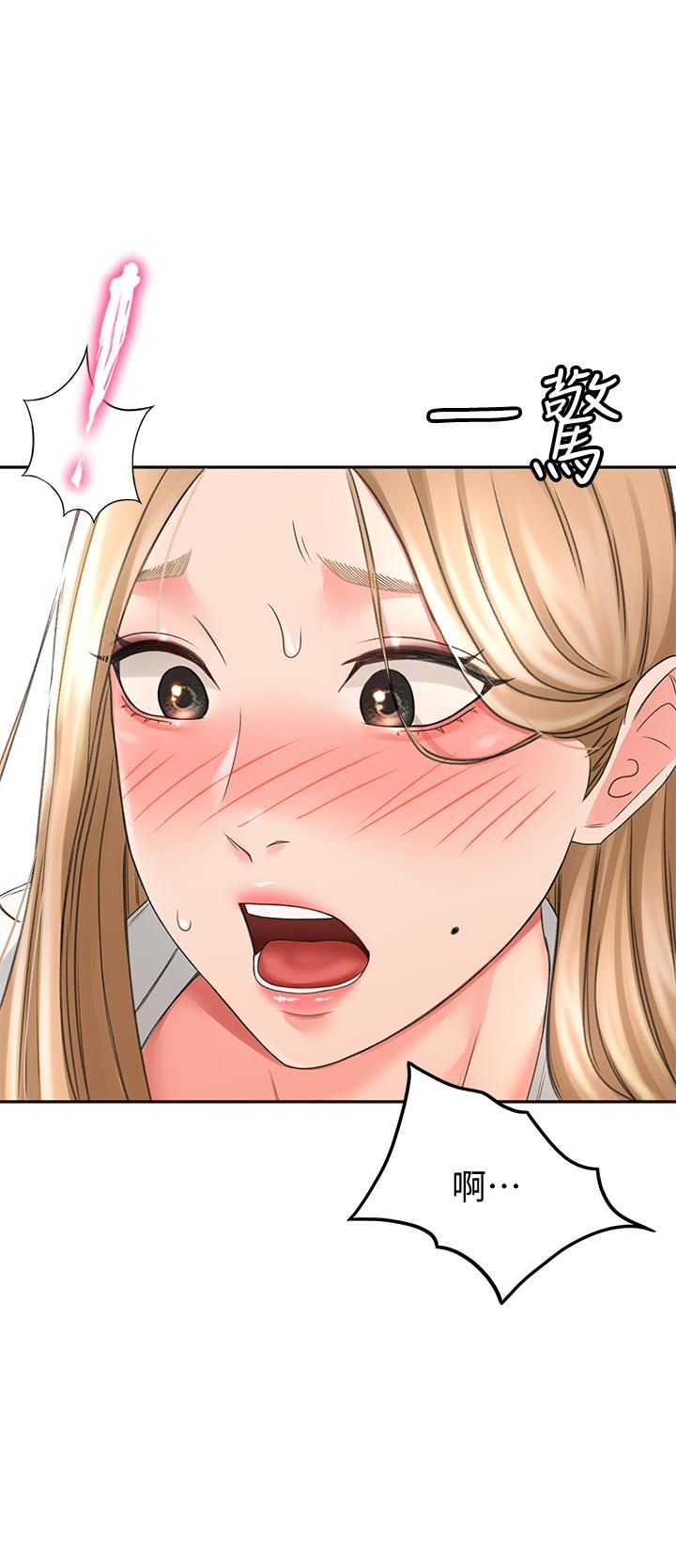 《劍道學姊》漫画 第16話-姐姐濕透的秘密花園
