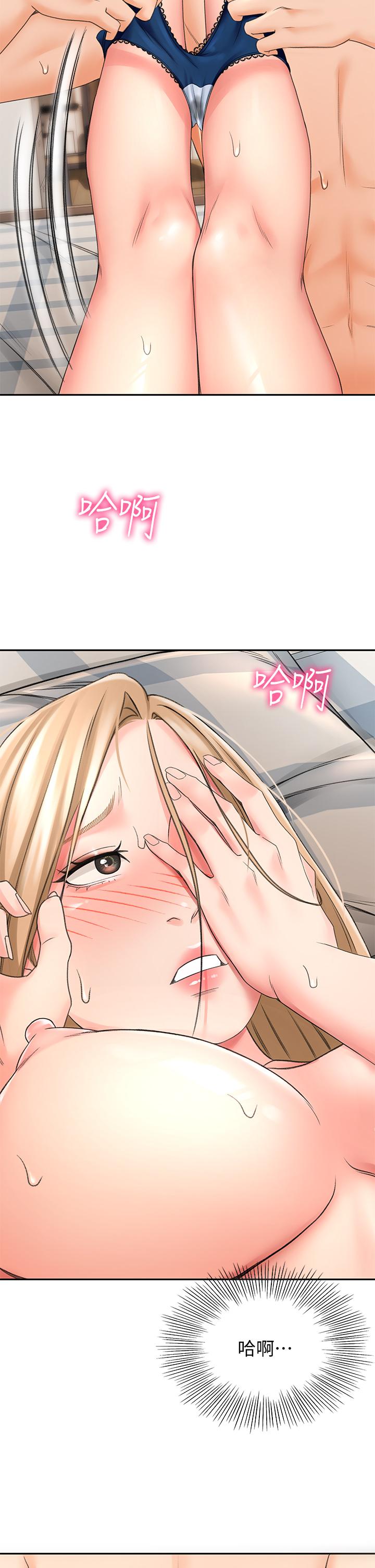 《劍道學姊》漫画 第16話-姐姐濕透的秘密花園