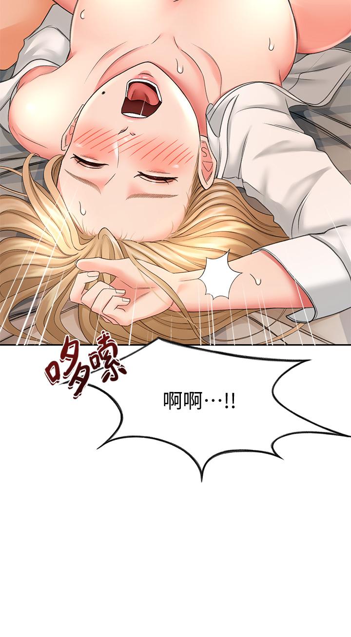 《劍道學姊》漫画 第17話-讓你見識我男人的威力
