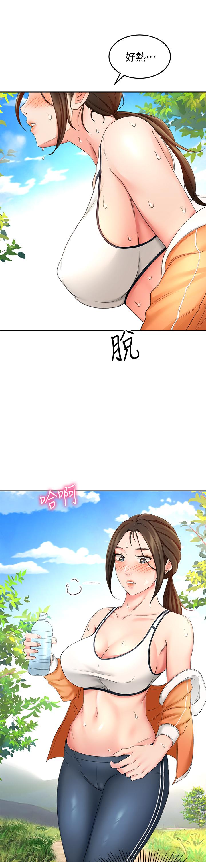 《劍道學姊》漫画 第18話-用熱牛奶填滿逸菲姐
