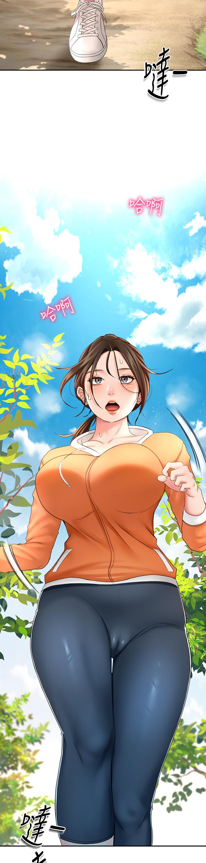 《劍道學姊》漫画 第18話-用熱牛奶填滿逸菲姐