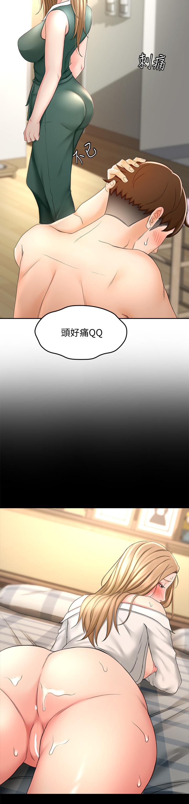 《劍道學姊》漫画 第19話-淫亂的伸展運動
