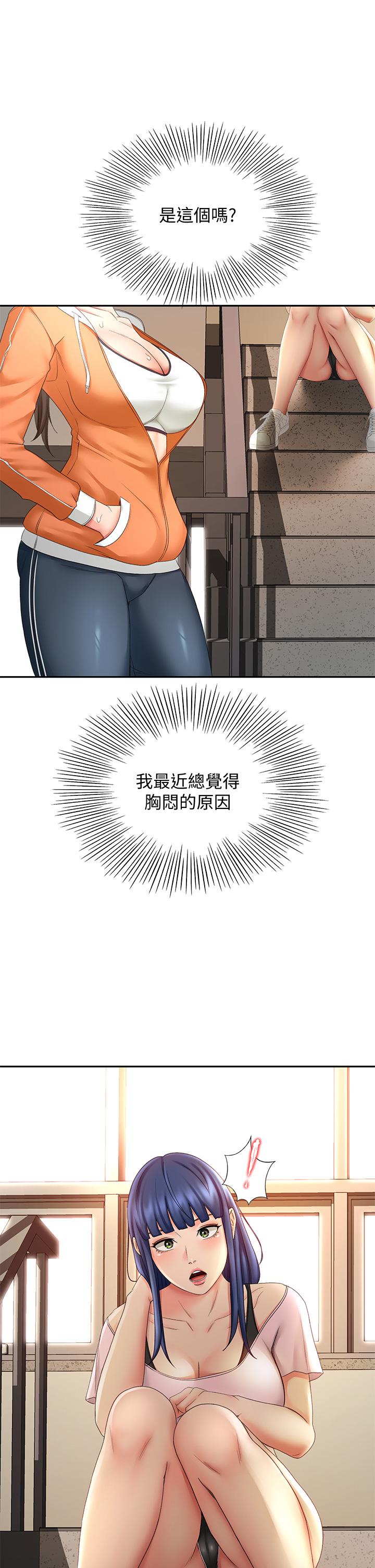 《劍道學姊》漫画 第19話-淫亂的伸展運動