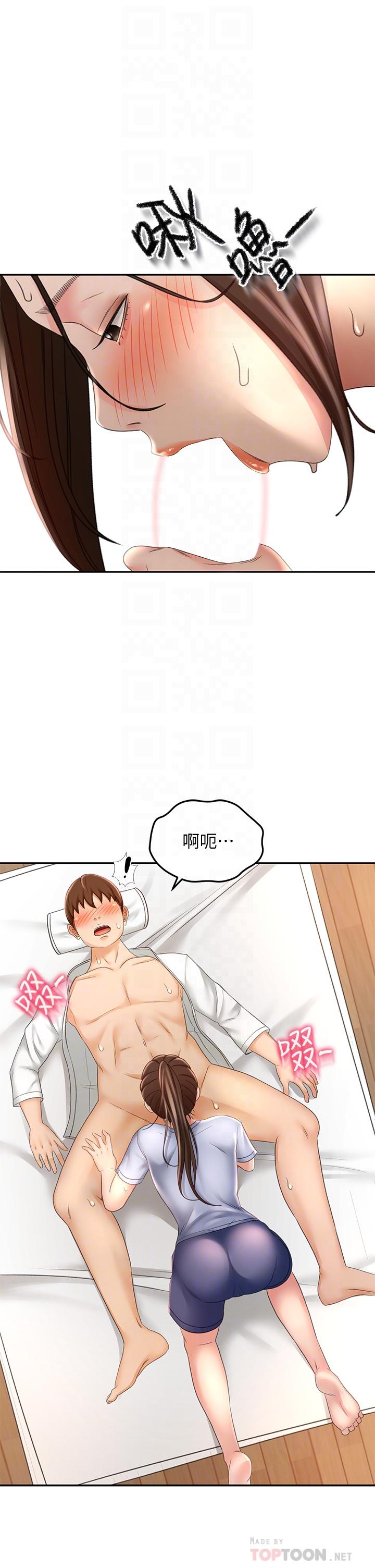 《劍道學姊》漫画 第22話-吹簫初體驗