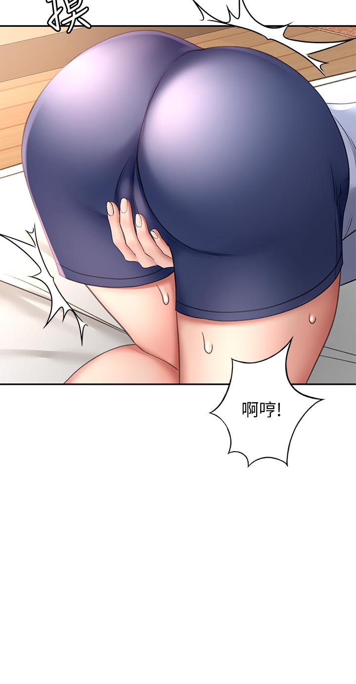 《劍道學姊》漫画 第22話-吹簫初體驗