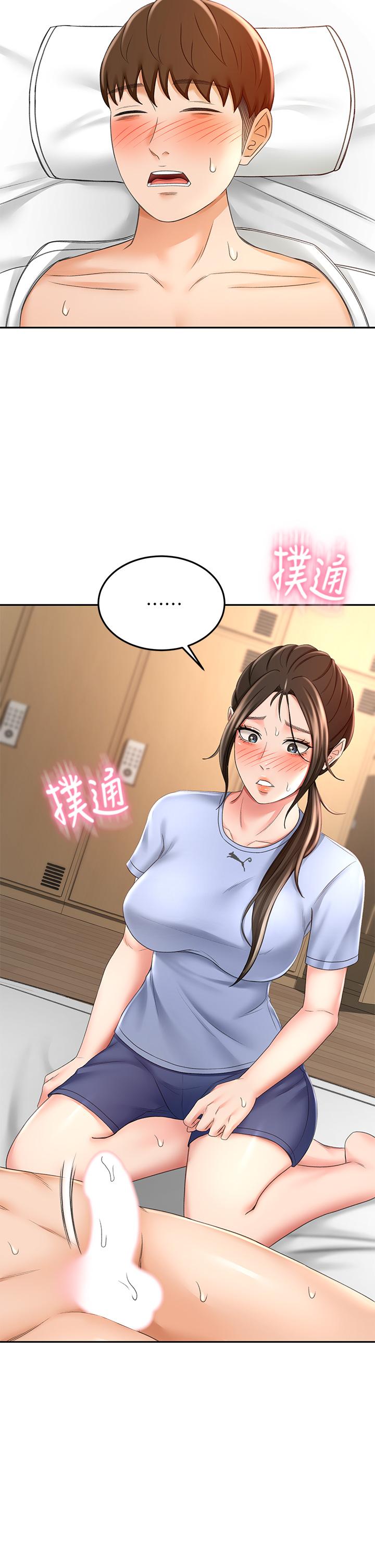 《劍道學姊》漫画 第22話-吹簫初體驗