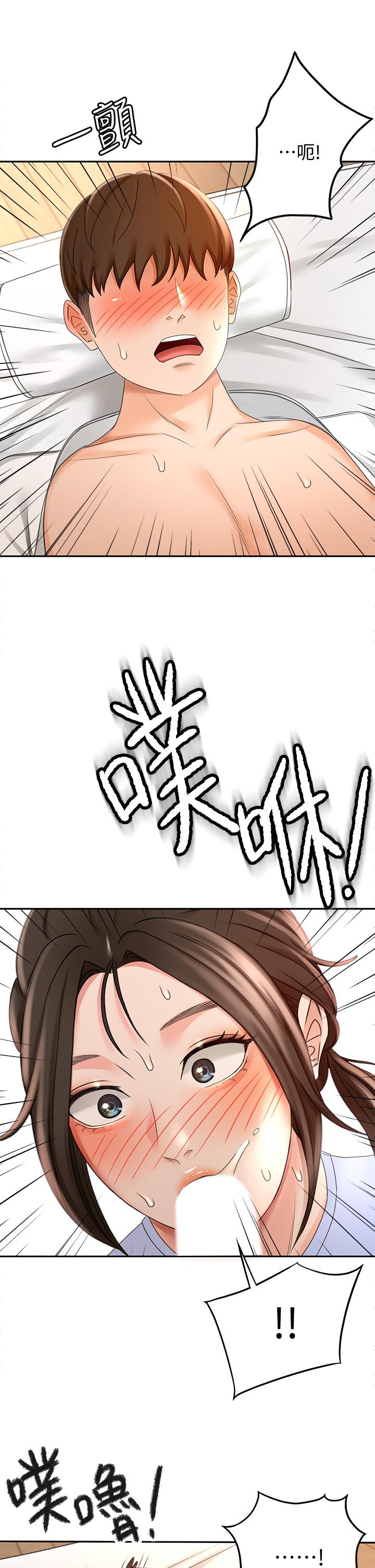 《劍道學姊》漫画 第22話-吹簫初體驗
