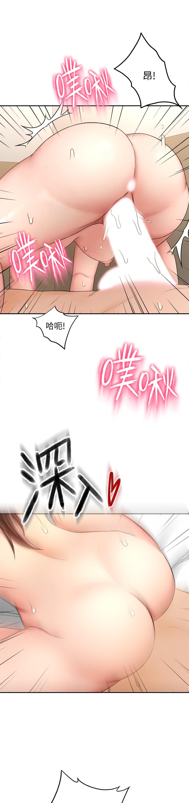 《劍道學姊》漫画 第23話-鮮明生動的春夢