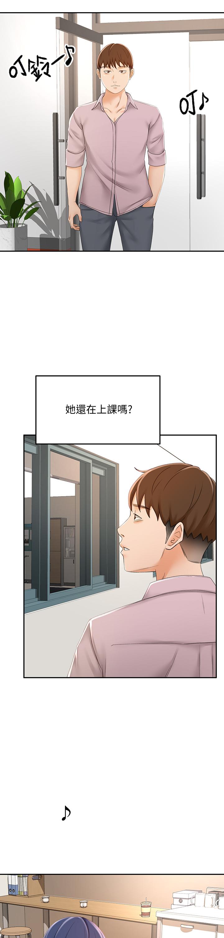 《劍道學姊》漫画 第23話-鮮明生動的春夢