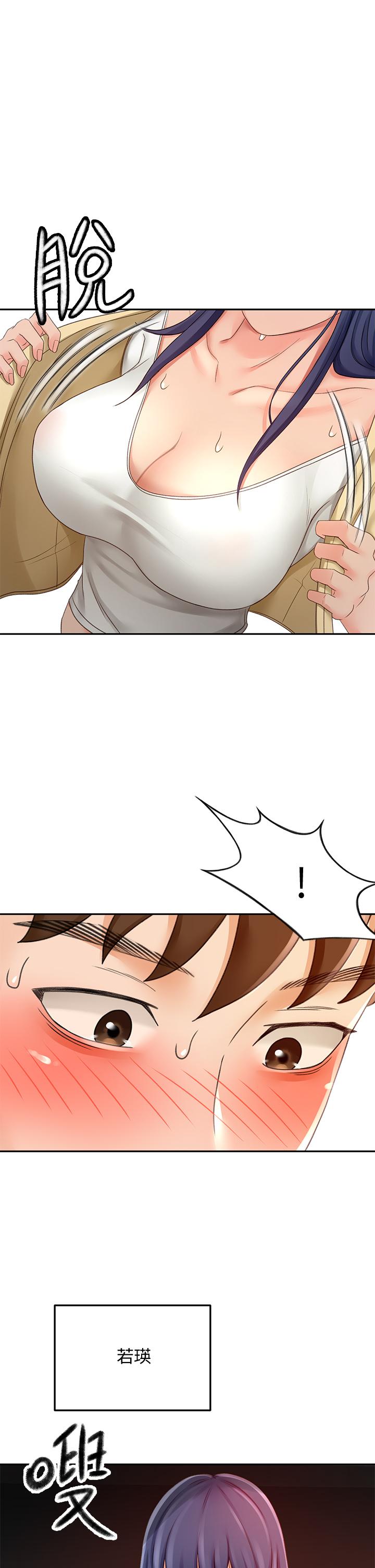 《劍道學姊》漫画 第24話-在初戀面前被口交