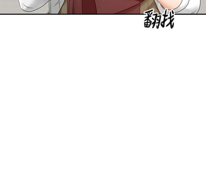 《劍道學姊》漫画 第24話-在初戀面前被口交