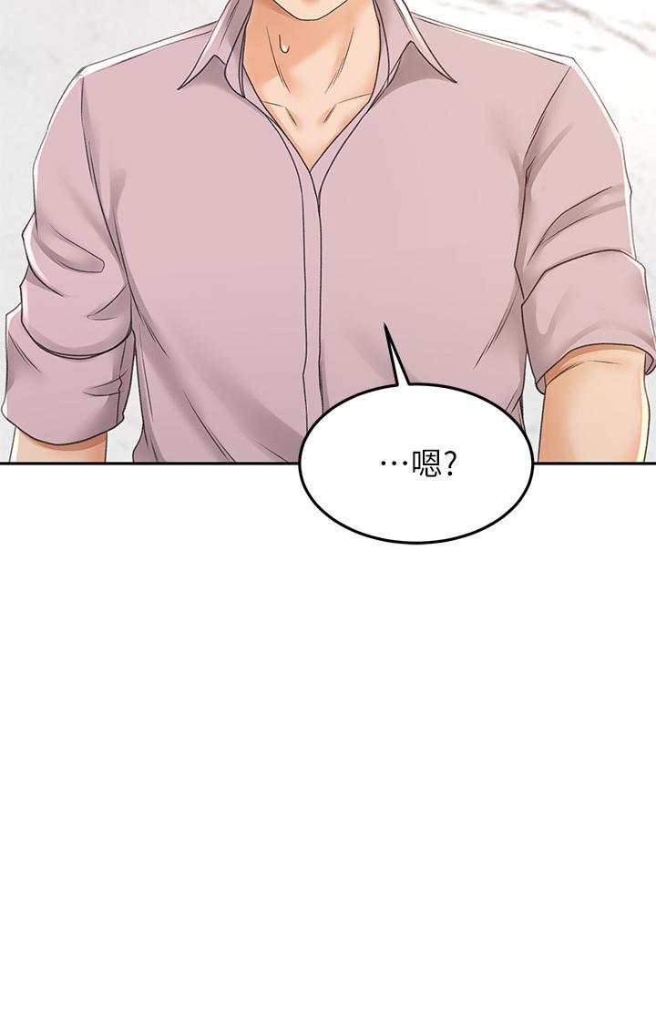 《劍道學姊》漫画 第24話-在初戀面前被口交