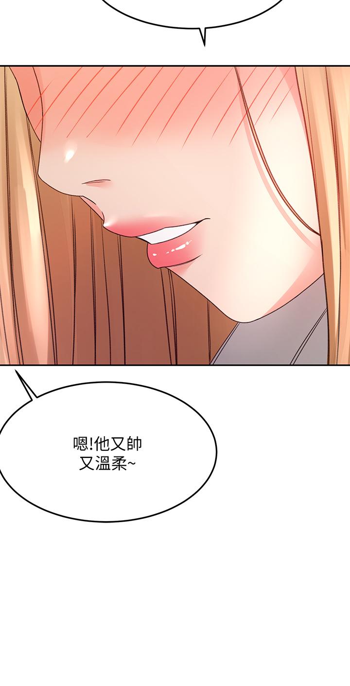 《劍道學姊》漫画 第25話-連女人都自嘆不如的好身材