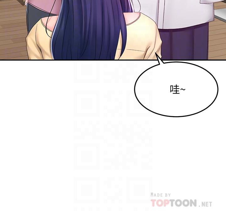 《劍道學姊》漫画 第25話-連女人都自嘆不如的好身材