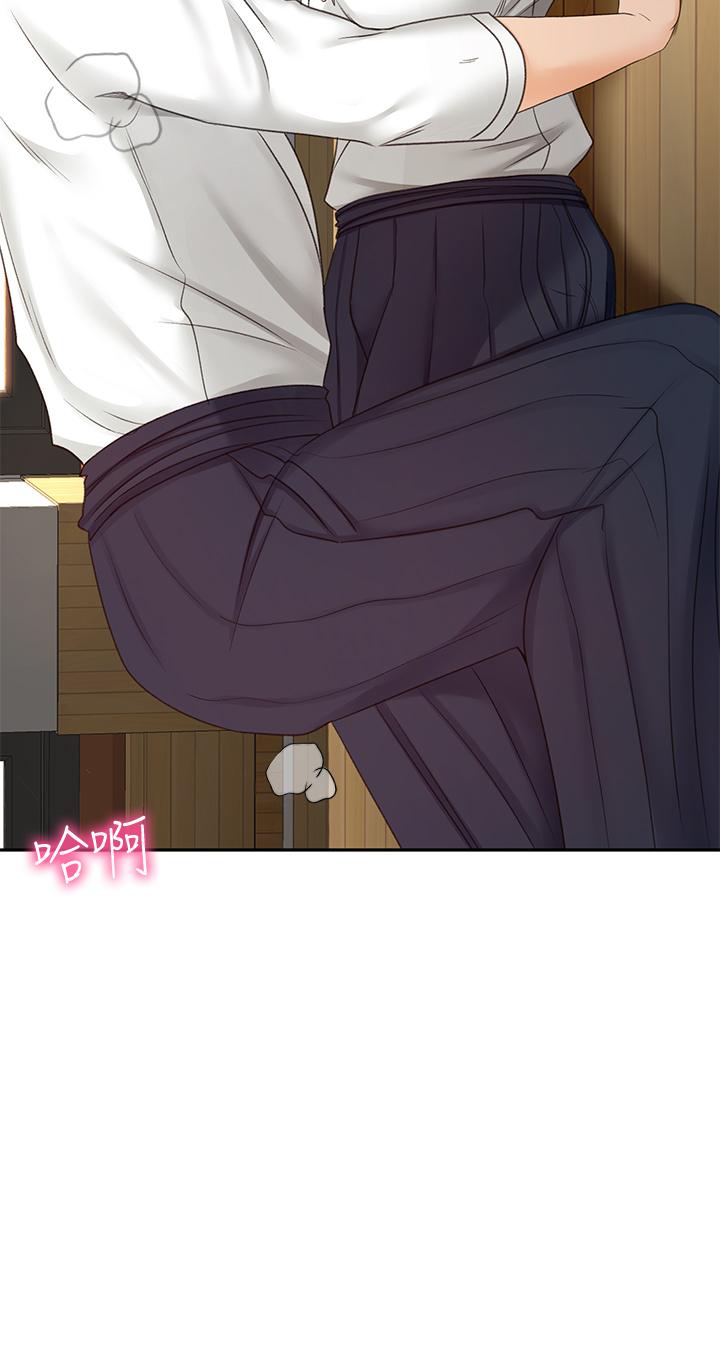 《劍道學姊》漫画 第26話-強烈又淫穢的教學