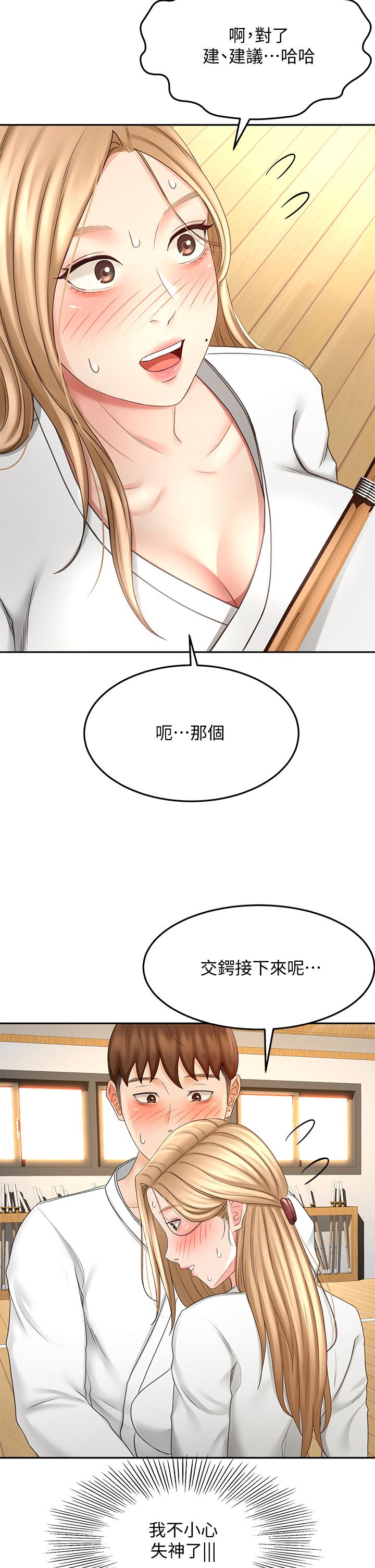 《劍道學姊》漫画 第26話-強烈又淫穢的教學