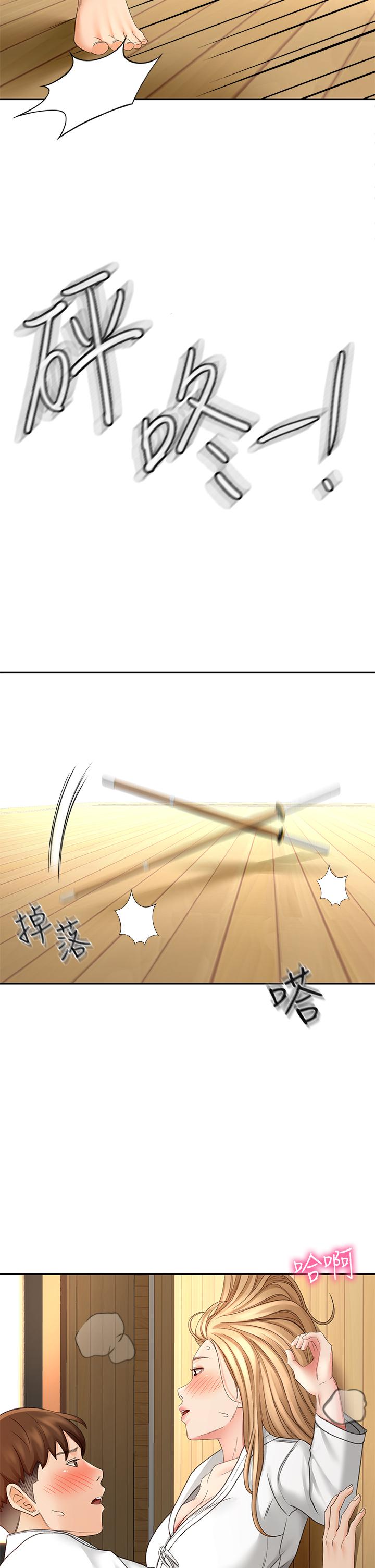 《劍道學姊》漫画 第26話-強烈又淫穢的教學