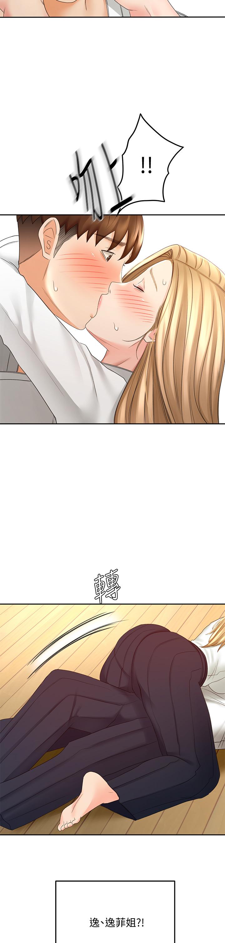 《劍道學姊》漫画 第26話-強烈又淫穢的教學