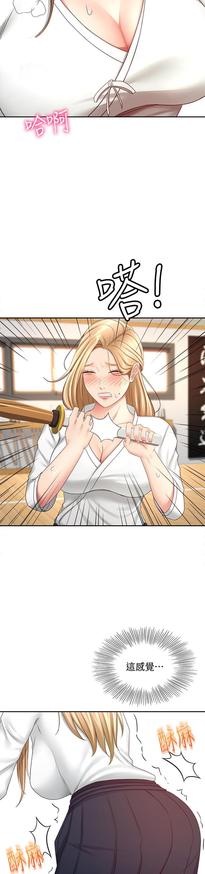 《劍道學姊》漫画 第26話-強烈又淫穢的教學